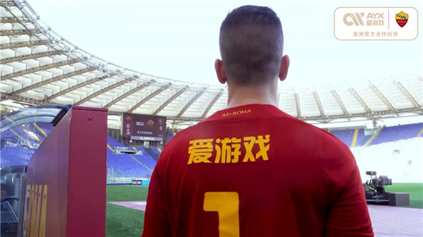 與其充沛的